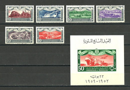 Egypt - 1959 - ( Railroad Of Egypt - Issued For The 7th Anniv. Of The Egyptian Revolution Of 1952 ) - MNH (**) - Ungebraucht
