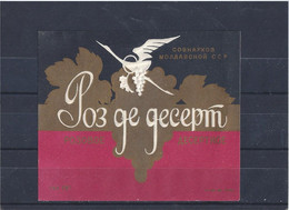 Wine "Роз де десерт" ( Moldavian SSR, USSR ) Label - Pink Wines