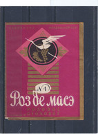 Wine "Роз де масе Nr.4" ( Moldavian SSR, USSR ) Label - Roséwijn