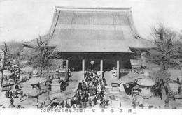 Asie - Japon - Temple Bouddhique D'Arakura - Autres