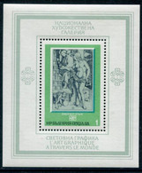 BULGARIA 1975 Graphic Art Block MNH / **.  Michel Block 58 - Nuevos