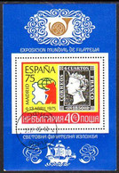 BULGARIA 1975 ESPANA Stamp Exhibition Block Used.  Michel Block 57 - Blocchi & Foglietti