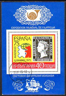 BULGARIA 1975 ESPANA Stamp Exhibition Block Used.  Michel Block 57 - Blokken & Velletjes