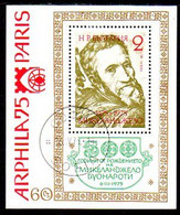 BULGARIA 1975 Michelangelo Block Used.  Michel Block 56 - Gebruikt