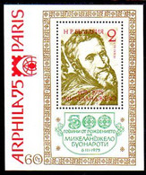 BULGARIA 1975 Michelangelo Block MNH / **.  Michel Block 56 - Nuovi