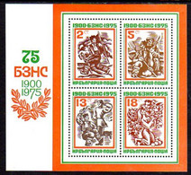 BULGARIA 1975 Agricultural People's Union Block MNH / **.  Michel Block 55 - Hojas Bloque