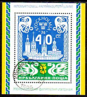 BULGARIA 1974 STOCKHOLMIA Stamp Exhibition Used.  Michel Block 54 - Blocks & Sheetlets