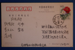 N8 CHINE BELLE LETTRE 1999  CHINA VOYAGEE + AFFRANCHISSEMENT INTERESSANT - Cartas & Documentos