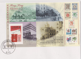 HONG KONG>FDC - Cartas & Documentos