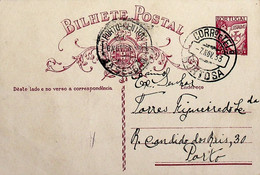 1933 Inteiro Postal Tipo «Lusíadas» 25 R. Rosa Enviado Da Murtosa Para O Porto - Postwaardestukken