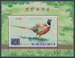 F-EX23765 KOREA MNH 1976 PEAFOWL BIRD AVES PAJAROS OISEAUX. - Paons