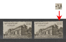 Egypt - 1959 - Rare Error - Broken Number "1" Of 1859 - Cairo Museum - MNH - NP #C231a - Nuovi