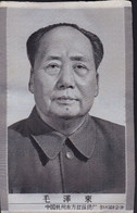 CHINA CHINE DURING THE CULTURAL REVOLUTION HANGZHOU THE EAST IS RED SILK FACTORY CHAIRMAN MAO EMBROIDERY 10.5 X16.5 CM-1 - Altri & Non Classificati