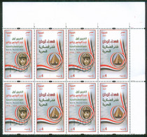 EGYPT / 2021 / ISRAEL / MARTYR'S DAY / MONUMENT OF THE UNKNOWN SOLDIER / ABD EL MONIEM RIAD / FLAG / WAR OF ATTRITION - Unused Stamps