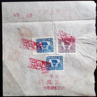 CHINA  CHINE CINA 1952  DOCUMENT WITH MONGOLIA REVENUE STAMP / FISCAL - Covers & Documents