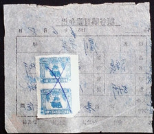 CHINA  CHINE CINA 1956  DOCUMENT WITH MONGOLIA REVENUE STAMP / FISCAL - Lettres & Documents