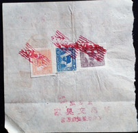 CHINA  CHINE CINA 1952  DOCUMENT WITH MONGOLIA REVENUE STAMP / FISCAL - Lettres & Documents