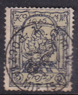 POLAND 1915 Warsaw Local Fi 1 Used - Errors & Oddities