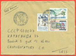 France 1988. The Enveloppe  Has Passed The Mail. Airmail. - Andere & Zonder Classificatie