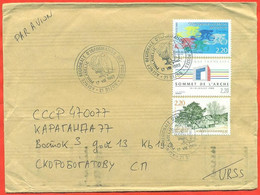 France 1989. The Enveloppe  Has Passed The Mail. Airmail. - Other & Unclassified