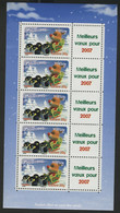 F3986Aa Cote 15 € "Meilleurs Voeux 2007" Neuf ** MNH. Qualité TB - Neufs