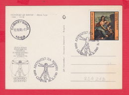 234218 / 1980 - 5 St. - Leonardo Da Vinci , " Vitruvian Man " Masonic Symbol , Saint Anne , MONA LISA Bulgaria - Covers & Documents