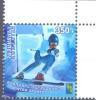 2014. Armenia, RCC, Winter Sport, 1v, Mint/** - Armenien