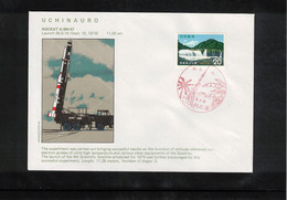 Japan 1974 Space / Raumfahrt UCHINAURO Rocket K-9M-47 - Asia