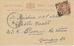 INDIA 1894 QV 1/4 Anna Postal Stationery Postcard Squared Circle KATRA/ALLAHABAD - 1882-1901 Empire