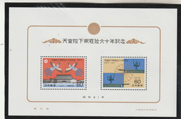 Japon Bloc Feuillet  Yvert 95  ** Neuf Sans Charnière - Oiseaux - Blocks & Sheetlets