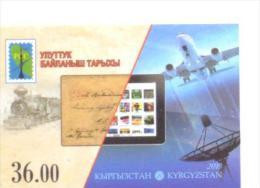 2013. Kyrgyzstan, RCC, History Of National Communication, 1v  IMPERFORATED, Mint/** - Kirgisistan
