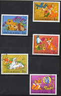 Hongrie Magyar Post OBLITÉRÉS  The Fox Club Walt Disney 1982 - Disney