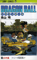 DRAGON BALL (1415) - COLLECTIF - 1994 - Autres & Non Classés