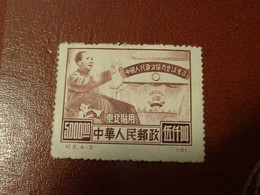 CHINE Du NORD -EST 1950   SG - Chine Du Nord-Est 1946-48