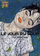 LE JOUR DU LOUP - FUKUYAMA YOJI - 2004 - Autres & Non Classés