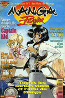 MANGA PLAYER, N° 4, JAN. 1996 - COLLECTIF - 1996 - Autres & Non Classés