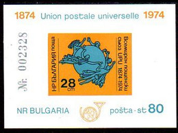 BULGARIA 1974 UPU Centenary Imperforate Block MNH / **.  Michel Block 52B - Blocs-feuillets