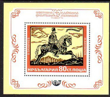 BULGARIA 1974 Youth Stamp Exhibition Block MNH / **.  Michel Block 49 - Neufs