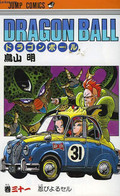 DRAGON BALL (1686) - COLLECTIF - 1994 - Other & Unclassified