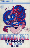 DRAGON BALL - COLLECTIF - 1991 - Autres & Non Classés