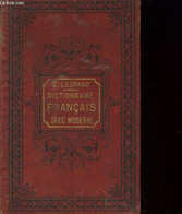 NOUVEAU DICTIONNAIRE FRANCAIS GREC MODERNE. CONTENANT LES TERMES DE LA LANGUE PARLEE ET DE LA LANGUE ECRITE - EMILE LEGR - Wörterbücher