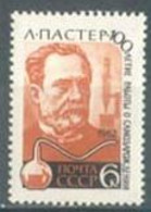 USSR, 1962. [2702] L. Pasteur - Nuovi