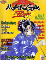 MANGA PLAYER N°19. LES NEWS DU JAPON, TOUTE L'ACTU FRANCAISE - COLLECTIF - 1997 - Sonstige & Ohne Zuordnung