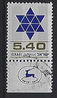 Israel 1978  Star Of David  5.40  (o) Mi.760 - Oblitérés (avec Tabs)
