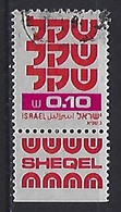 Israel 1980-84  Shegel  0.10  (o) Mi.830 - Gebraucht (mit Tabs)