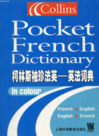 POCKET FRENCH DICTIONARY, FRENCH-ENGLISH, ENGLISH-FRENCH - COLLECTIF - 2001 - Dictionaries, Thesauri