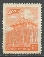 Formose - Taïwan - Chine 1959-60 Y&T N°284 - Michel N°318 *** - 3c Pagode De Quemoy - Unused Stamps