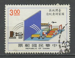 Formose - Taïwan - Chine 1989 Y&T N°1796 - Michel N°(?) (o) - 3d Contrôle De L'économie - Usados