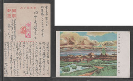 JAPAN WWII Military North Manchuria Picture Postcard MANCHUKUO CHINA Dongan WW2 MANCHURIA CHINE JAPON GIAPPONE - 1941-45 Nordchina