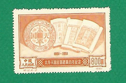 1951 N° 922 CENTENAIRE DE L INSURRECTION DE TAIPING 800 S ORANGE  ( C12 ) 4-2 ( 66 ) NEUF - Neufs